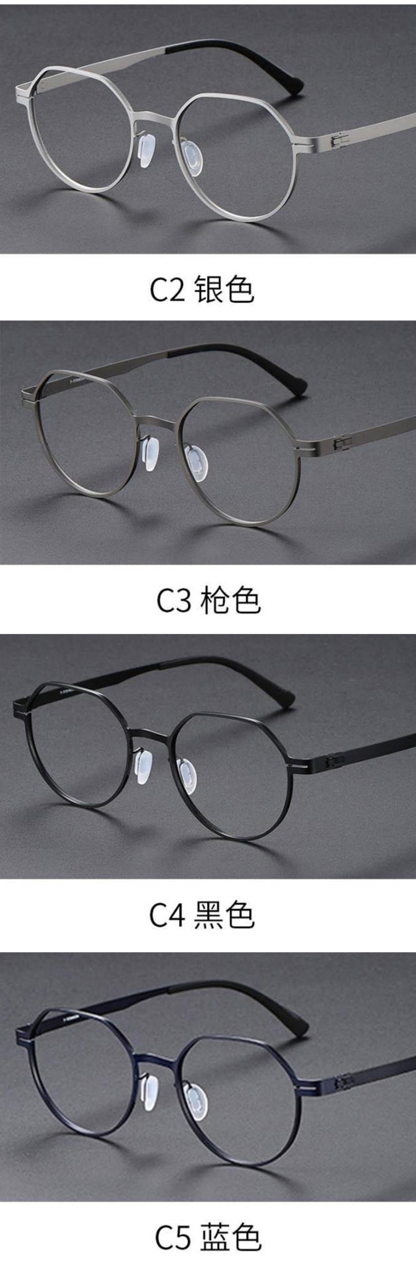 Zlineyewear,glasses,sunglasses,chinese glasses manufacturers，glasses oem,Wholesale glasses